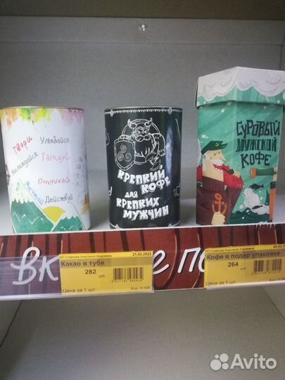 Подарочный шоколад, чай, кофе