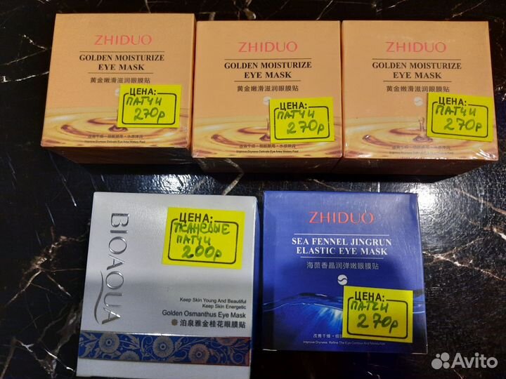 Гидрогелевые патчи