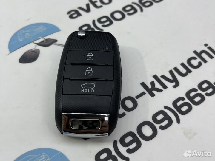 Ключ Киа Церато (ключ Kia Cerato ) OKA-870