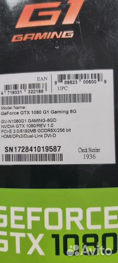 Видеокарта Gigabyte GTX 1080 8GB