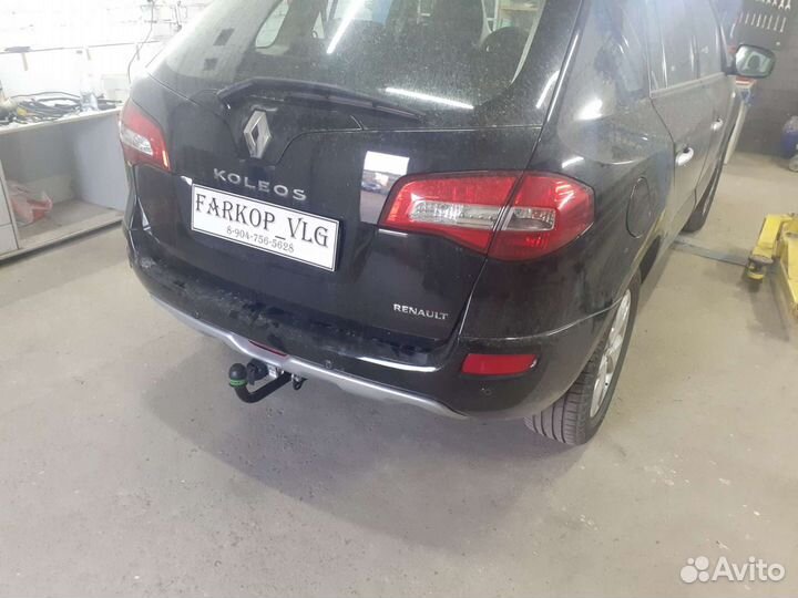 Фаркопы для Renault Koleos