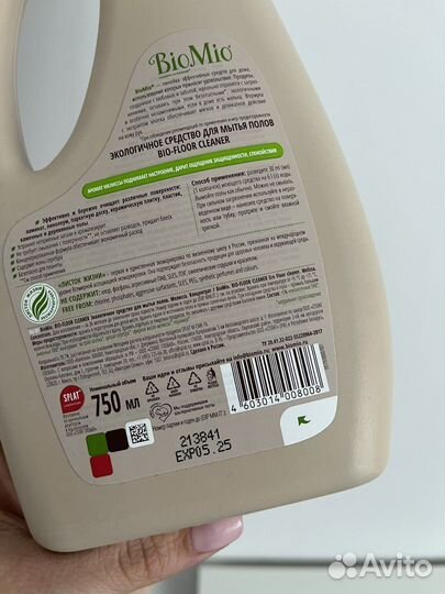 Bio mio эко средство для пола