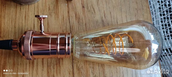 Предлагаю лампочку