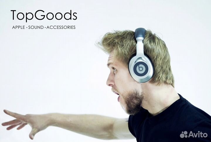 Beats executive Наушники