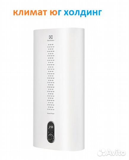 Водонагреватель