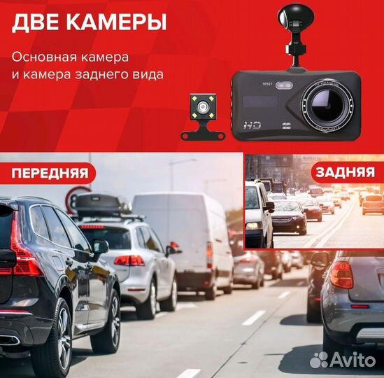 Bидеоpeгиcтpaтор Duаl Lensе новый