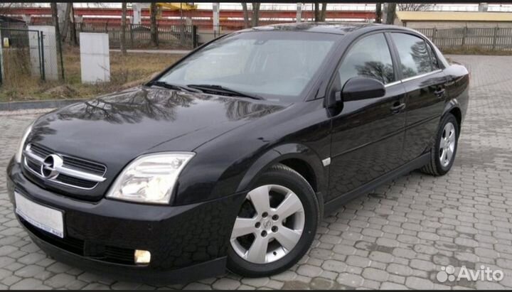 Опель Вектра С на разбор