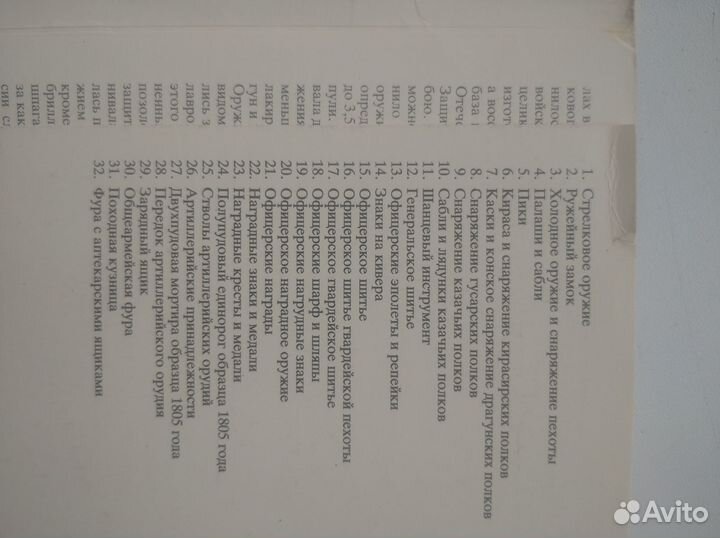 Открытки СССР