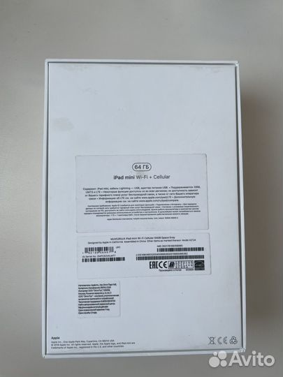 iPad mini 5 64gb cellular