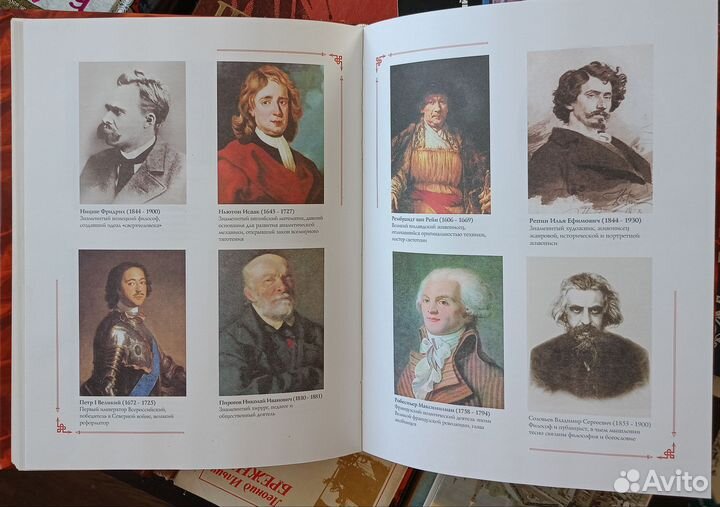 Энциклопедический словарь Брокгауз Ефрон