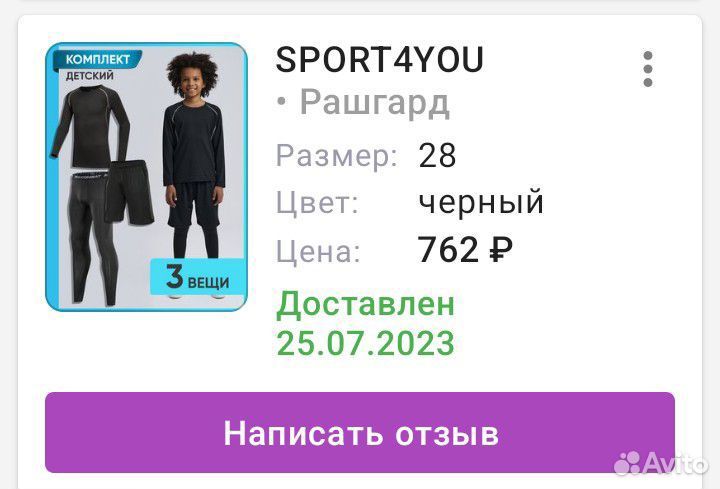 Кимоно новое