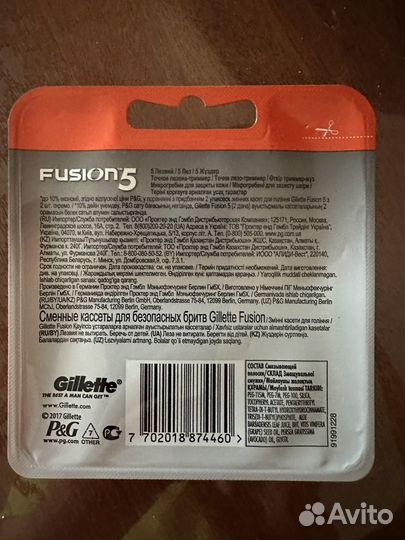Gillette fusion 5