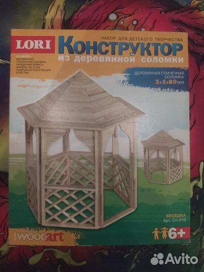 Конструктор из деревянной соломки