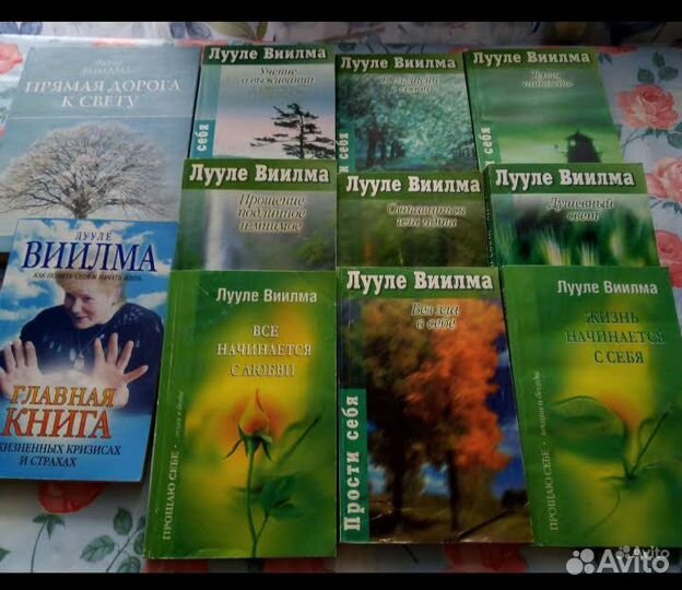 Книги по психологии и саморазвитию