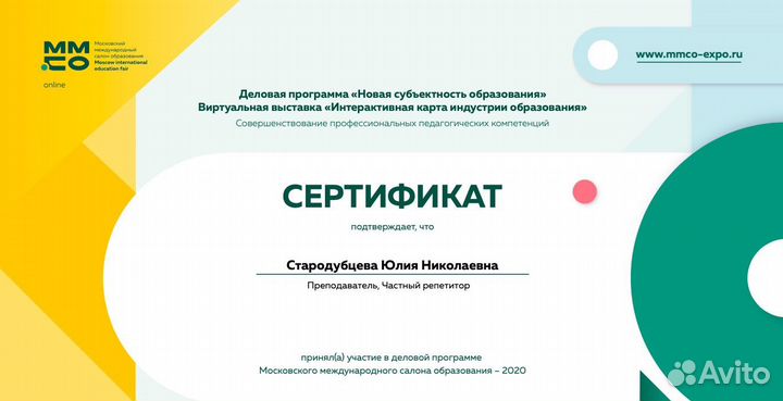 Репетитор по литературе ОГЭ, ЕГЭ