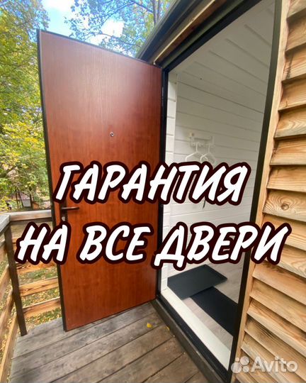 Двери входные металлические