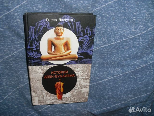 Книги по эзотерике