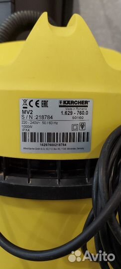 Строительный пылесос Karcher wd2 mv2 шум подшипник