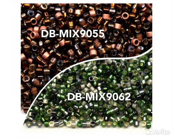 Японский бисер Miyuki Delica