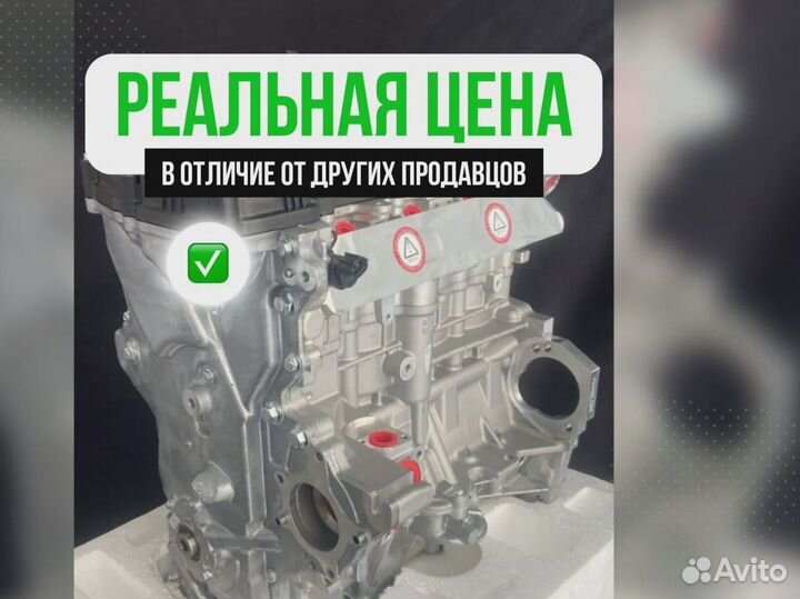 Двигатель G4FC