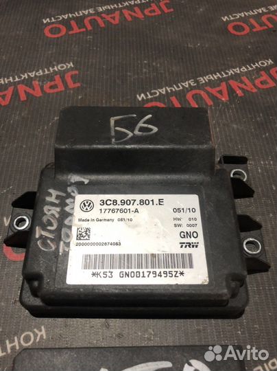 Блок стояночного тормоза Фольксваген