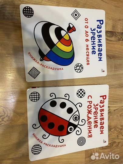 Развивающие карточки для малышей