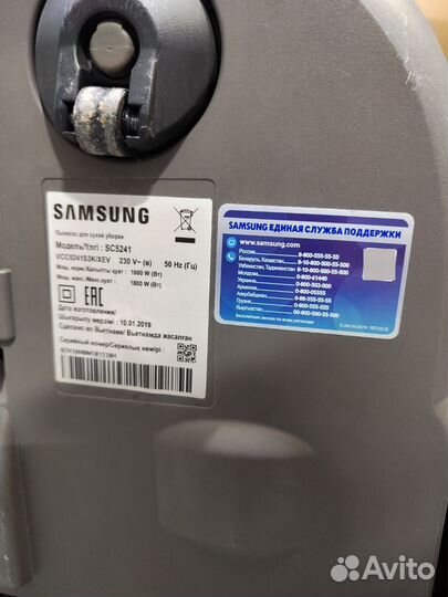 Пылесос Samsung SC5241