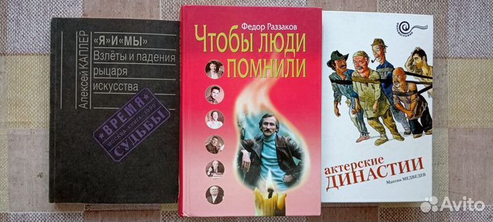 Рязанов,Ширвиндт и другие