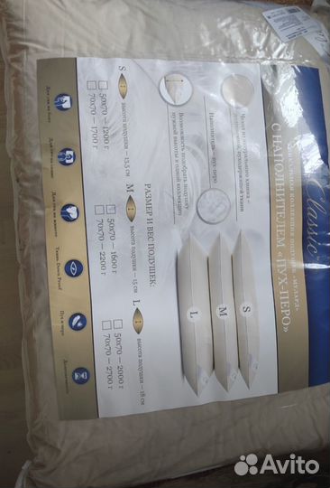 Подушка Classic by T, Средняя жесткость, Пух-перо