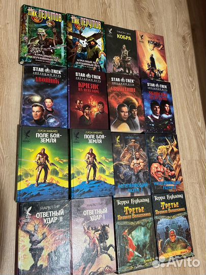 Книги Звездный Путь Star Trek Картер Браун и др