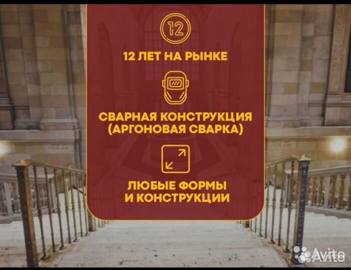 Перила из нержавеющей стали