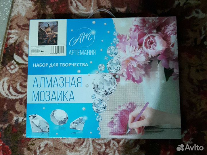 Алмазная мозаика на подрамнике