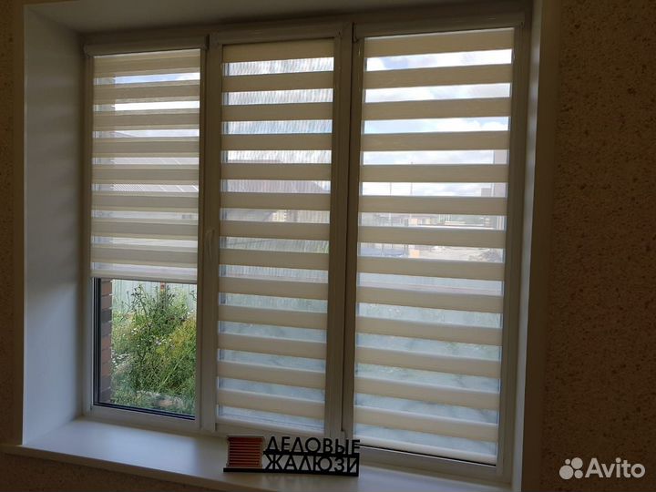 Рулонные шторы Зебра