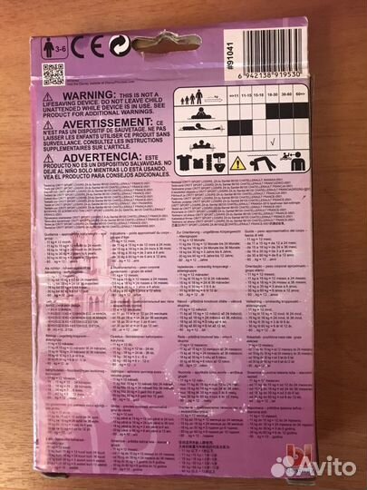 Нарукавники