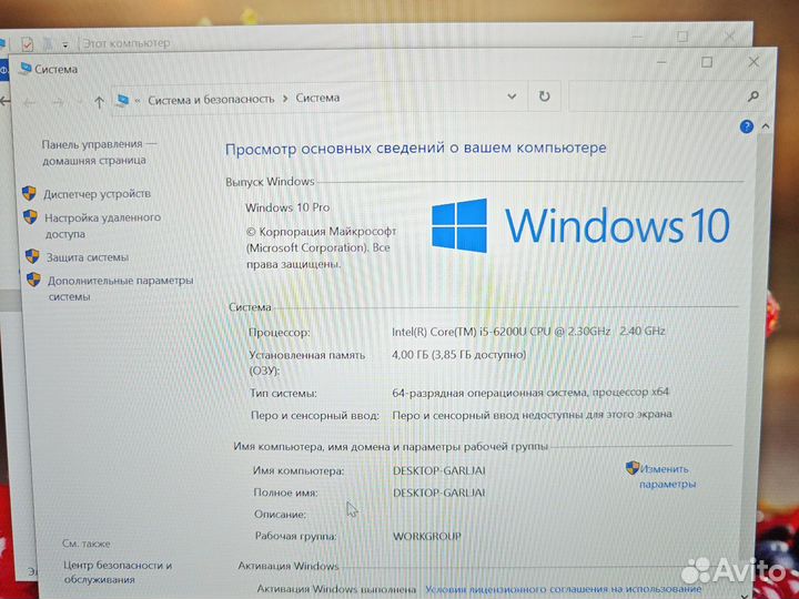 Dell XPS 9350 13 IPS i5-6200U 4Gb/256SSD Чек