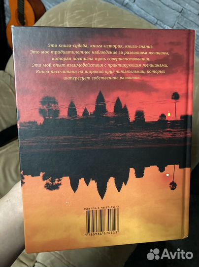 Олег Чернэ Совершенная