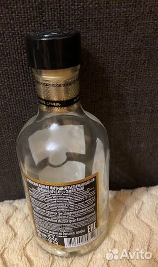 Бутылка из под коньяка