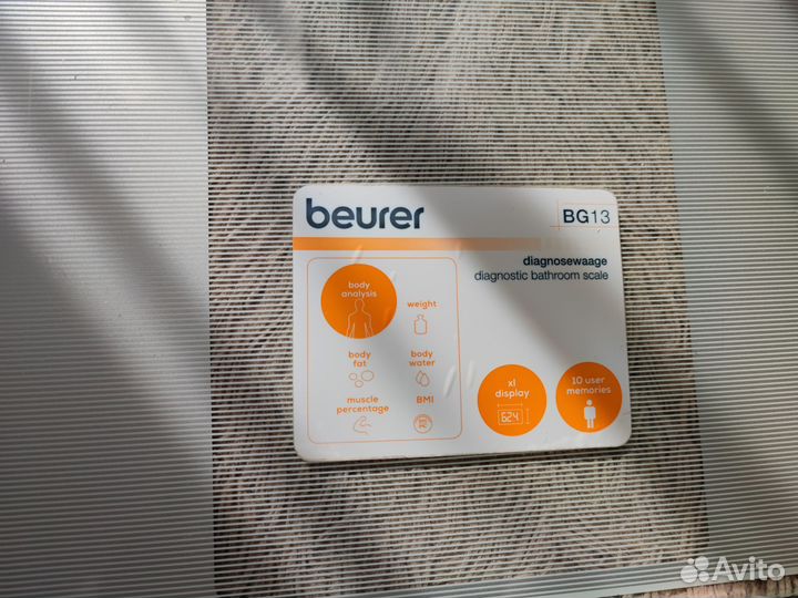 Весы напольные электронные