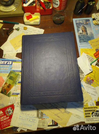 Книга антиквариат