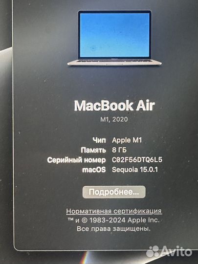 Apple macbook air 13 2020 m1 8gb 512