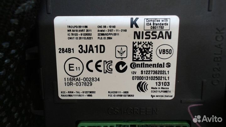 Блок управления бортовой сети Nissan Pathfinder, 2