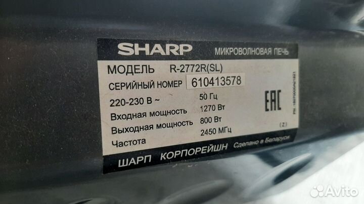 Микроволновая печь sharp