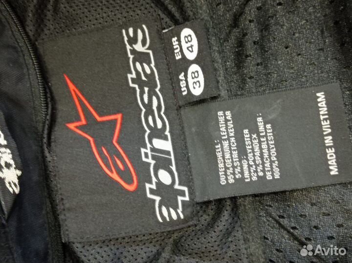 Мотокуртка alpinestars кожаная