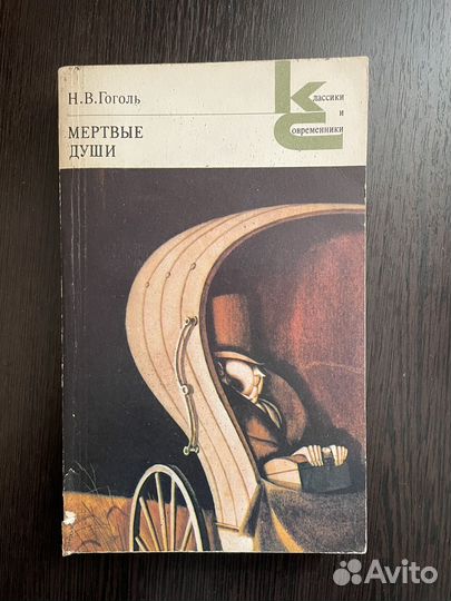 Гарри Поттер