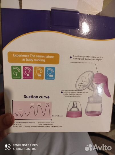 Молокоотсос ручной