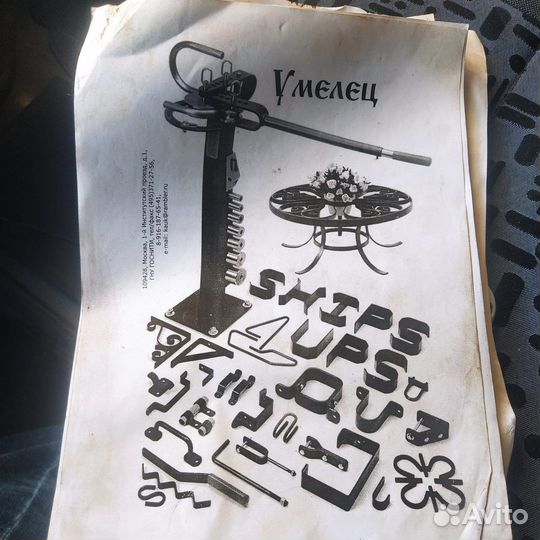 Станок трубогиб ручной