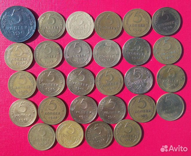 5коп 1924-57