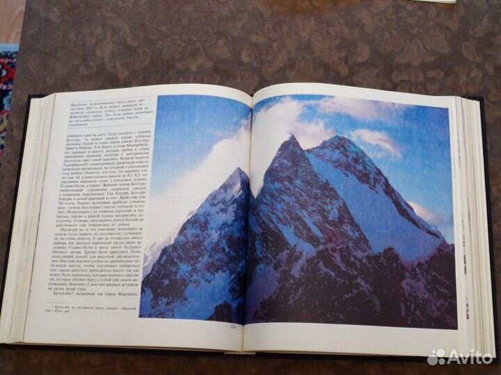 Крис Бонингтон 