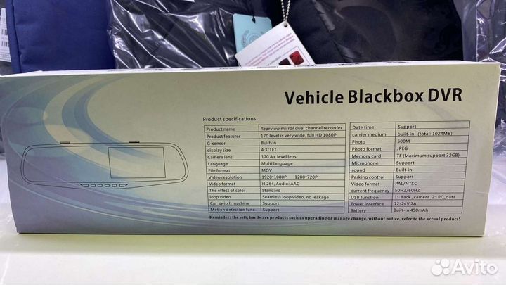 Зеркало заднего вида DVR MS-430