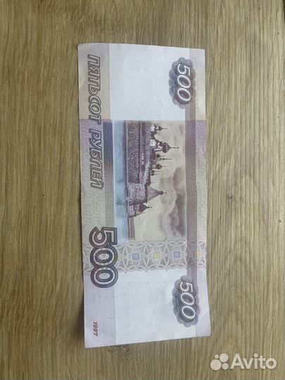 Купюра с красивым номером як 0373333